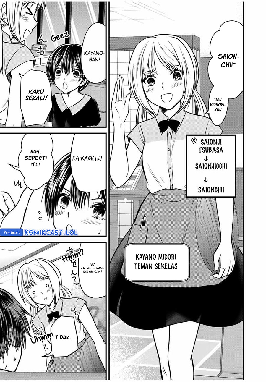 Ojou-sama no Shimobe